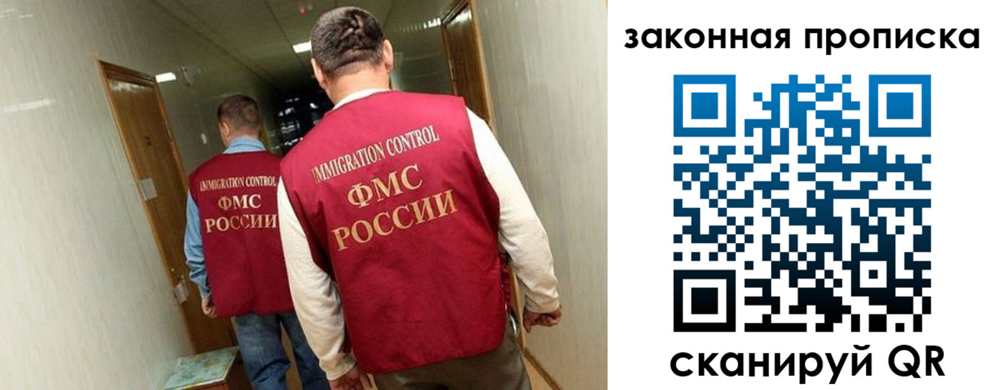 временная регистрация в Усть-Куте