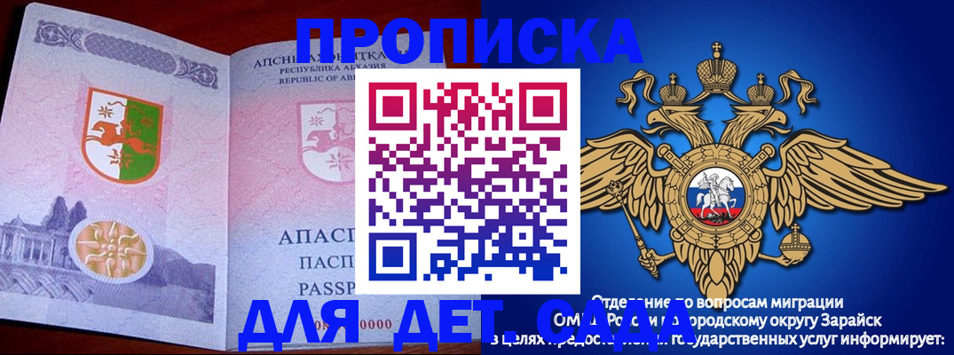 прописка для военкомата в Усть-Куте