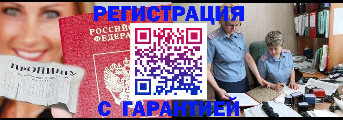 регистрация для школы в Усть-Куте